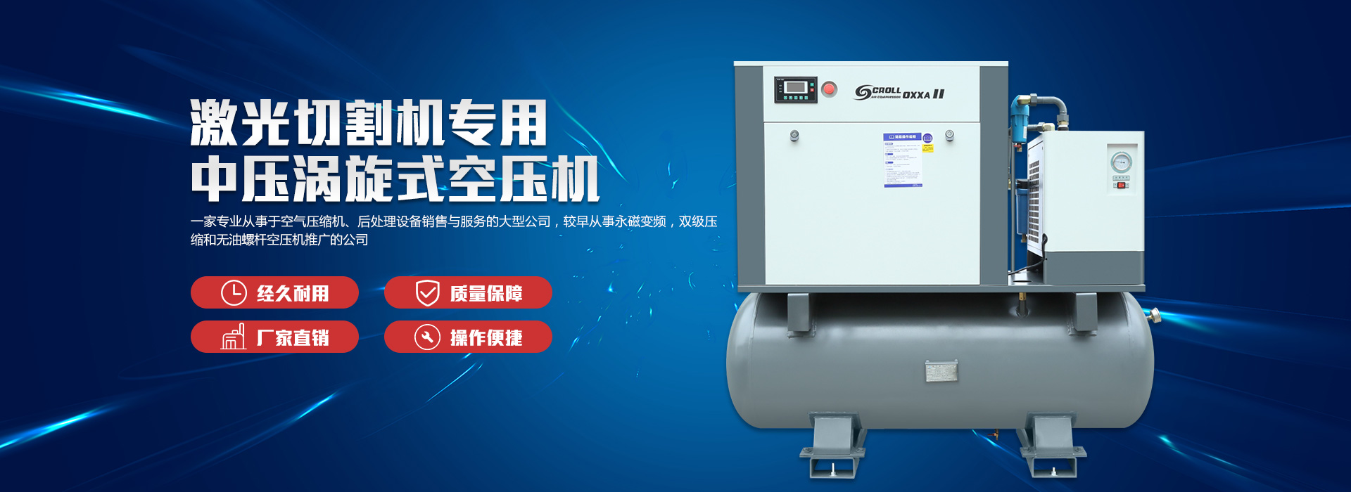 濰坊雙翼環(huán)保設(shè)備有限公司