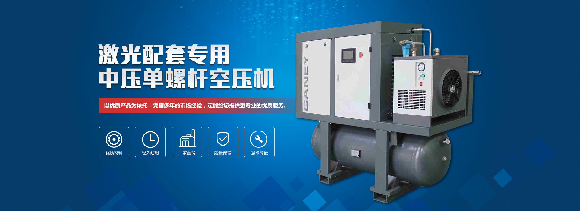 濰坊雙翼環(huán)保設(shè)備有限公司